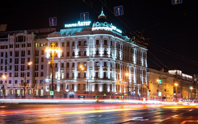 Tverskaya, Moskva